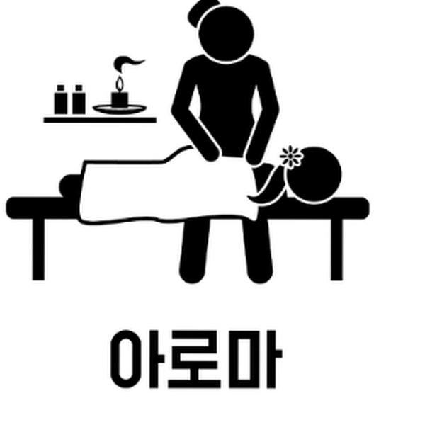 파랑새】대전여성전용마사지 | 대전토닥이 | 대전여성안마 업계 1위