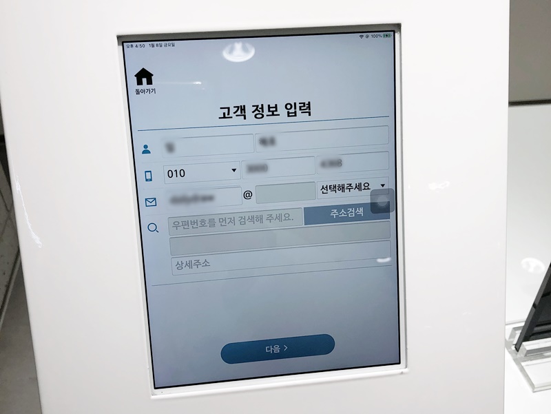 아이패드 프로 애플케어플러스 리퍼 가격과 진행과정