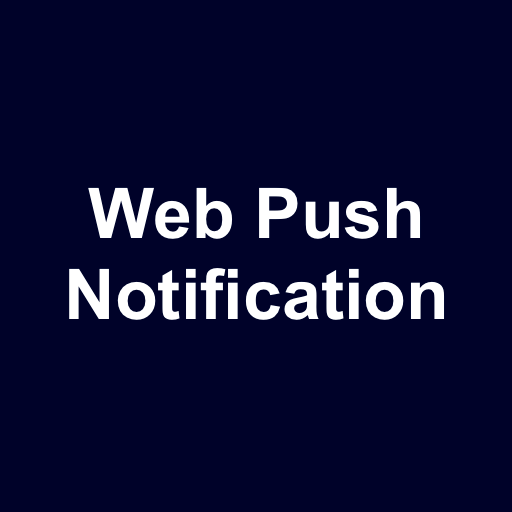 웹 푸시 알림(Web Push Notification) — 근둥이의 블로그