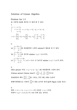 Linear Algebra And Its Applications Gilbert Strang Solution -  Solutionoflinearalgebra Problemset1. ※ - Studocu