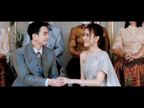 งานแต่งงานคุณบุ๋มคุณแบงค์ [คู่ชีวิต-Thousand Years] l [MV Wedding 4]