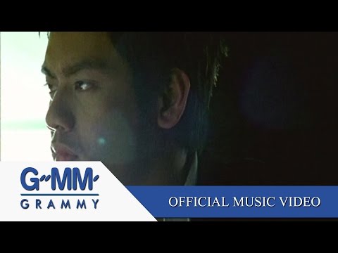จากคนรักเก่า - อ๊อฟ ปองศักดิ์【OFFICIAL MV】